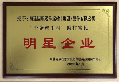 社会责任类