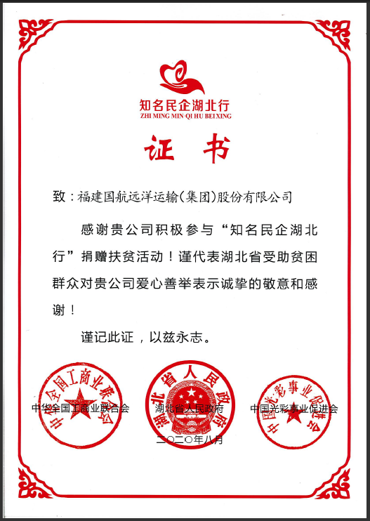 社会责任类