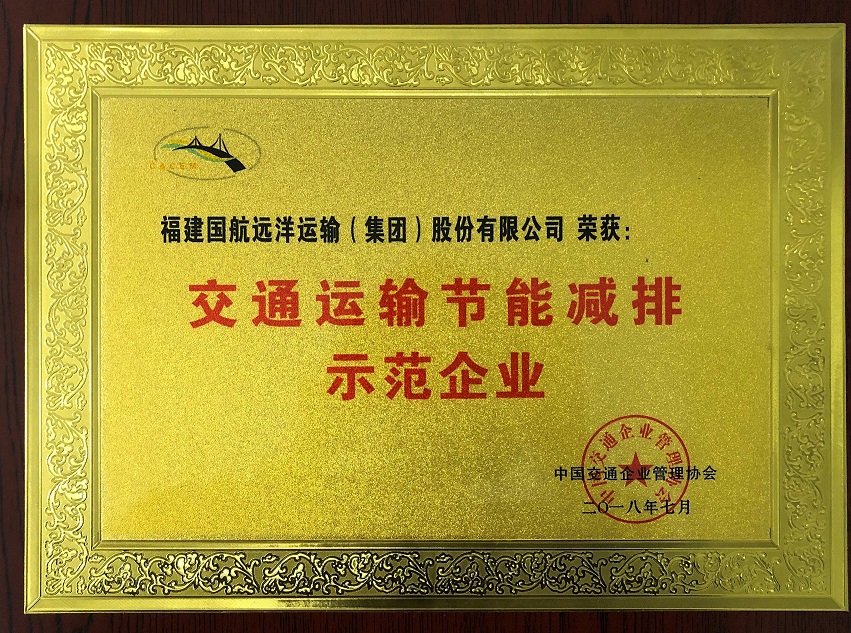 社会责任类