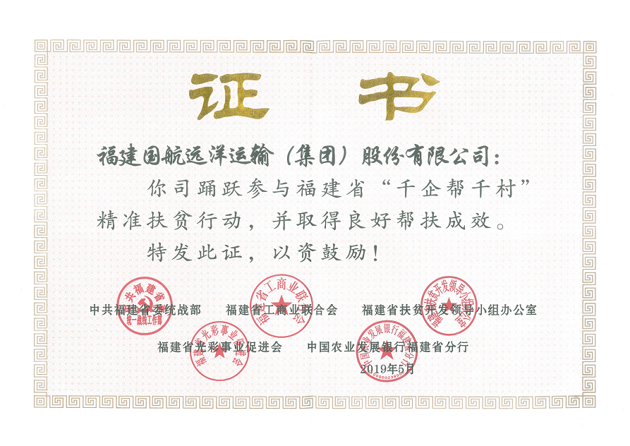 社会责任类