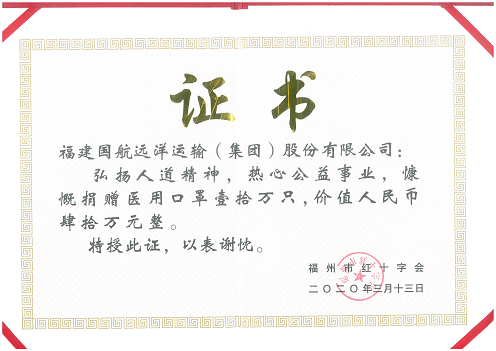 社会责任类