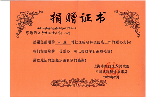 社会责任类
