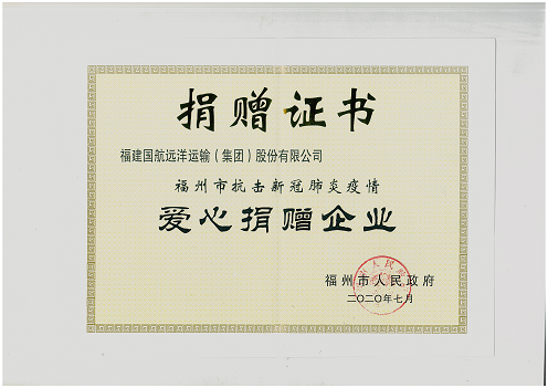 社会责任类