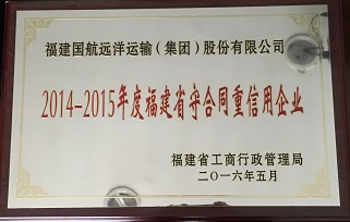 企业经营类