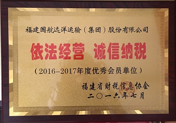 企业经营类