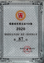 企业经营类