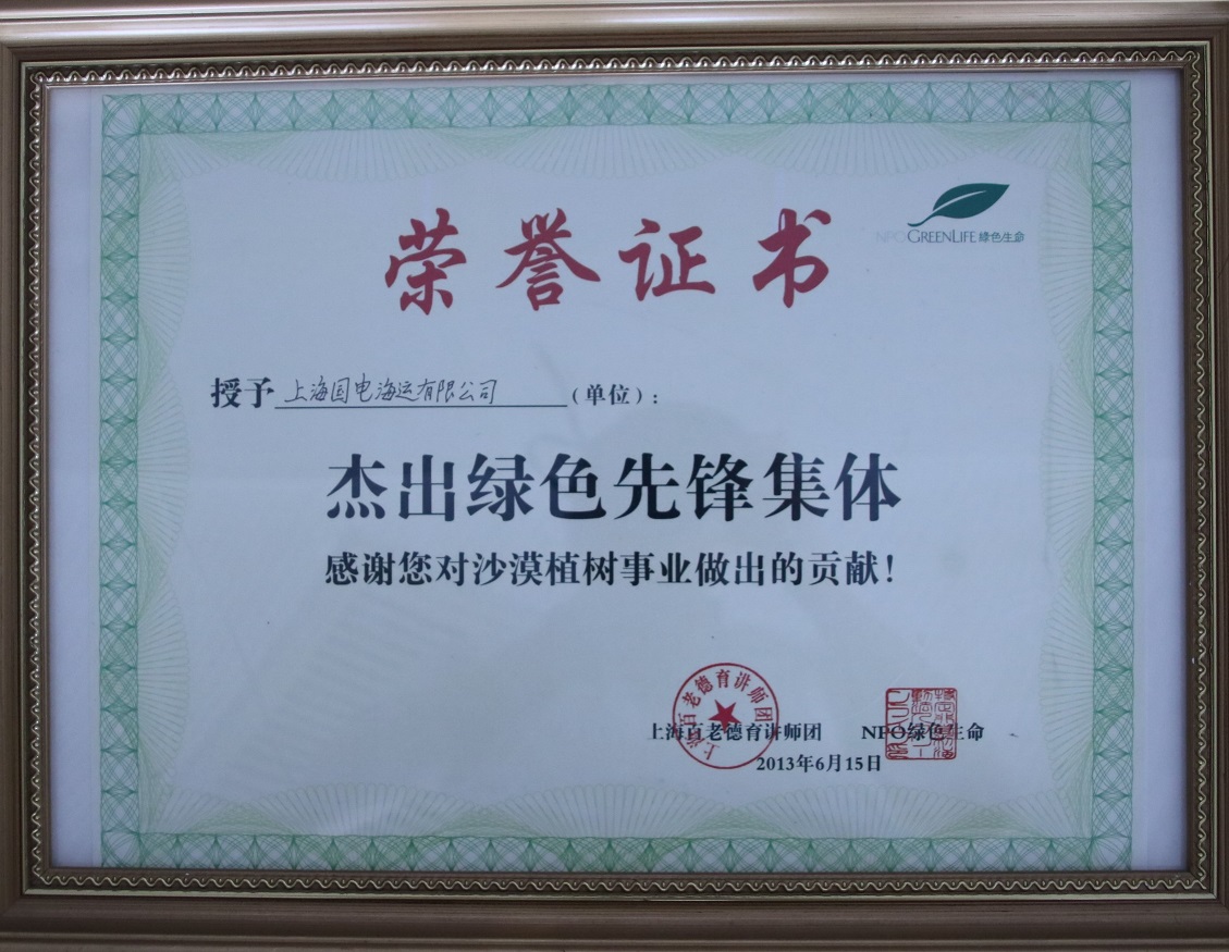 社会责任类