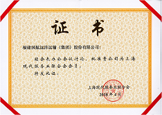 企业经营类