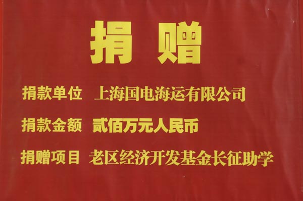 社会责任类