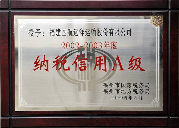 企业经营类