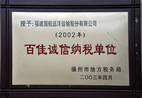 企业经营类