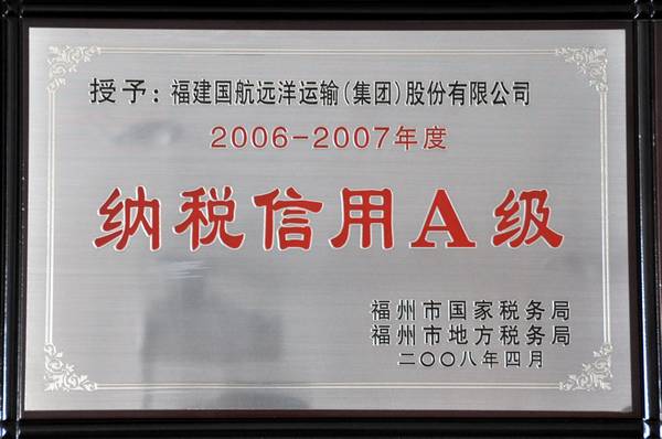 企业经营类