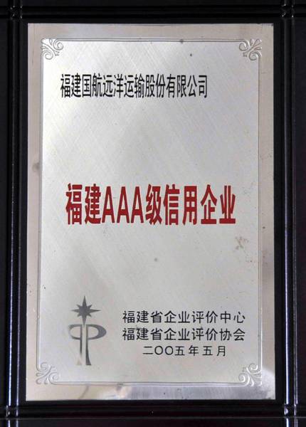 企业经营类