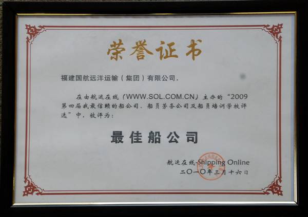 企业经营类
