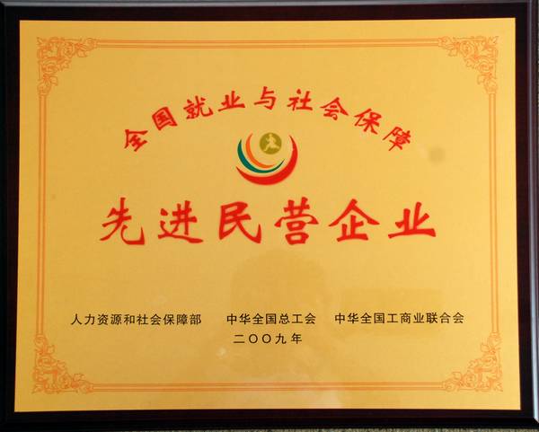 企业经营类