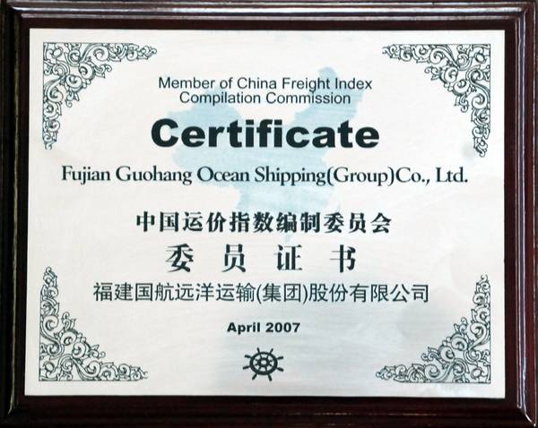 企业经营类