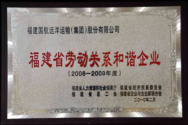 企业经营类