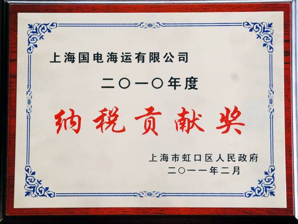 企业经营类