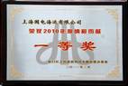 企业经营类