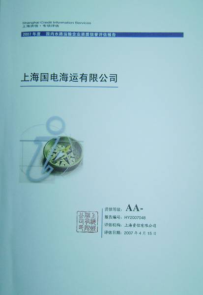 企业经营类