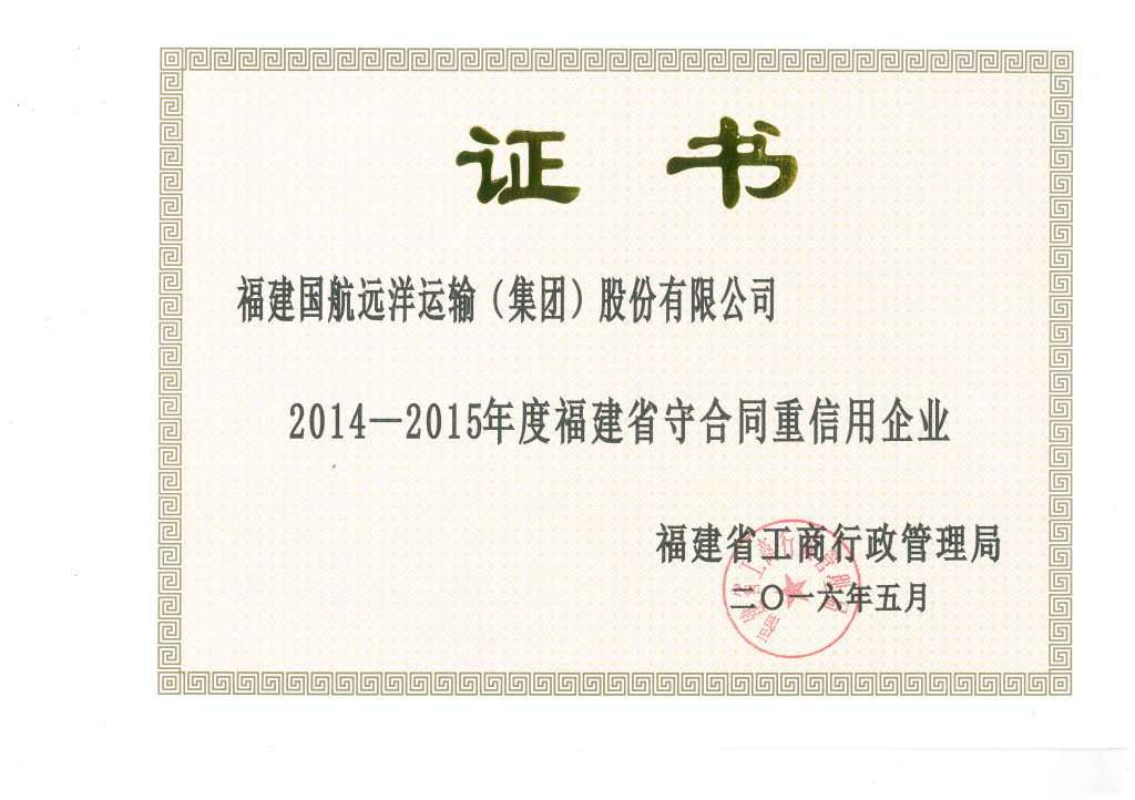 企业经营类