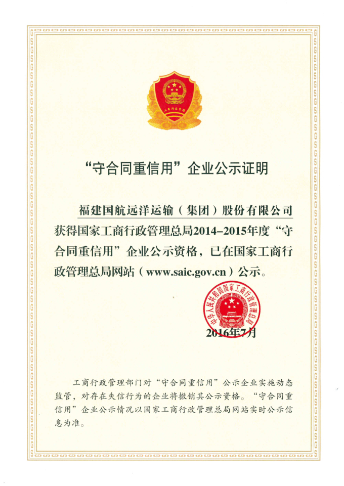 企业经营类