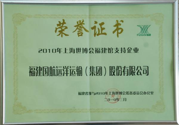 社会责任类
