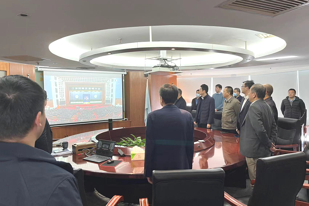 国航远洋组织收听收看江泽民同志追悼大会