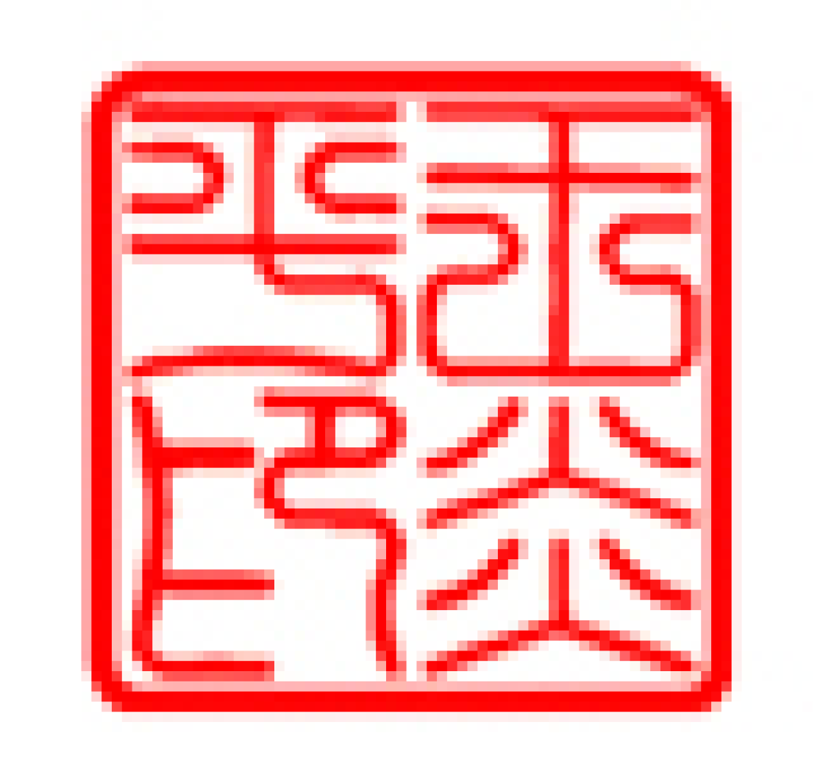 企业微信截图_17846848281480.png